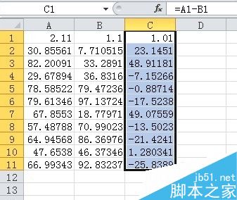 excel怎么对数据进行减法运算?