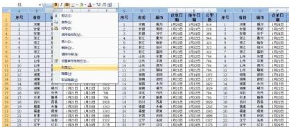 excel表格打印预览时可以显示全为什么打印时右边打印不全?