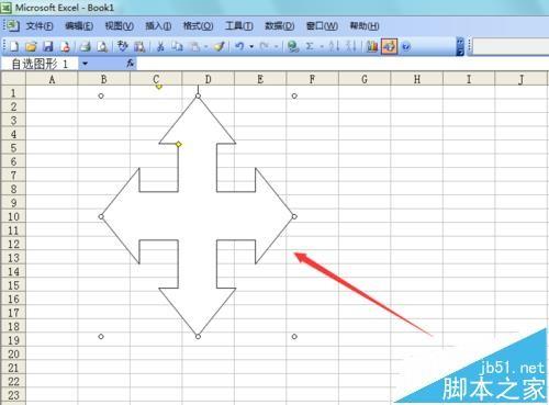 excel2003怎么绘制十字箭头符号?