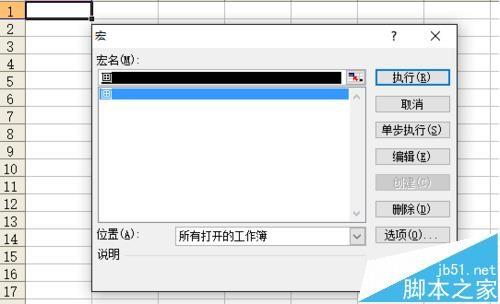 excel怎么绘制一个简笔画梳妆台?