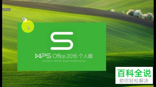 EXCELl快速输入日期和时间的方法