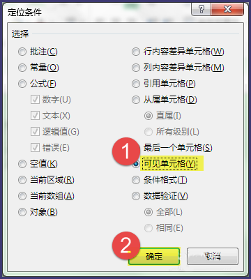 excel如何复制黏贴?excel复制粘贴内容的两种方法