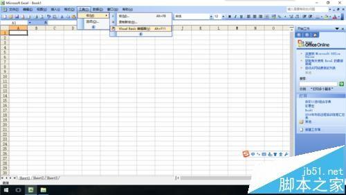 excel如何生成体彩11选5组合字典?