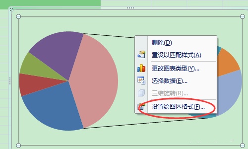 excel表格中怎么制作子母饼图?