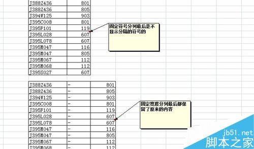 excel如何进行分列?两种分列方法介绍