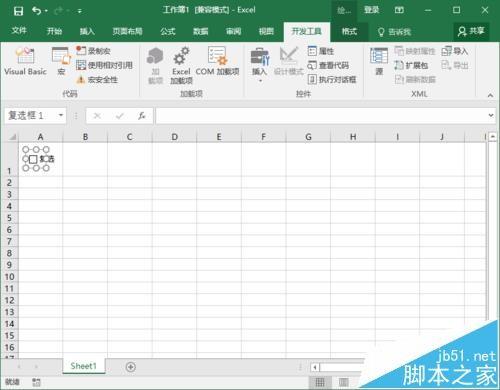 Excel2016表格中怎么制作任务管理器项目?