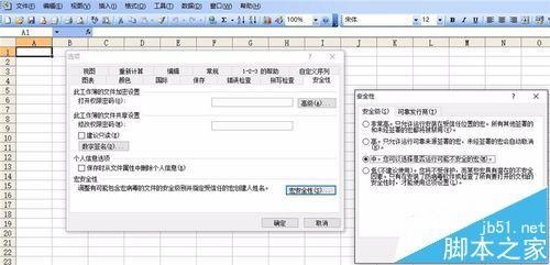 excel如何生成体彩11选5组合字典?