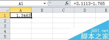 excel怎么对数据进行减法运算?