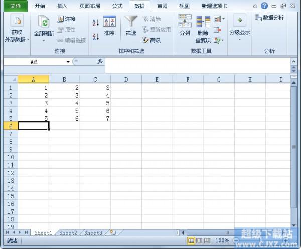 Excel2010启动时如何自动打开指定工作簿