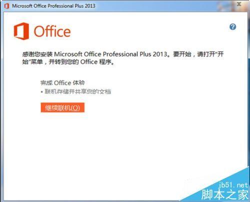 Excel表格打开以后显示空白页没有数据该怎么办?