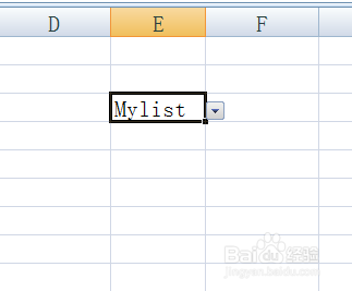 excel表格设置下拉选项图文教程