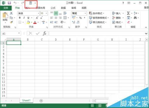 Excel2013怎么添加计算器? excel工具栏添加计算器工具的教程