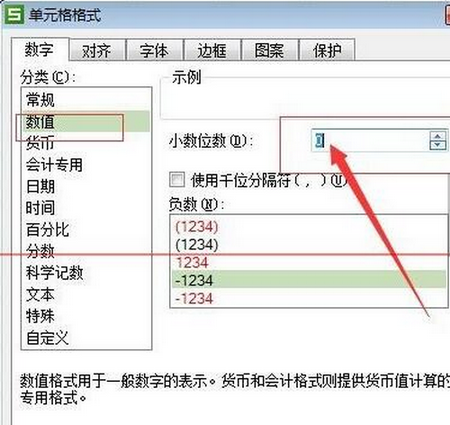 excel表格中数字乱码怎么办?