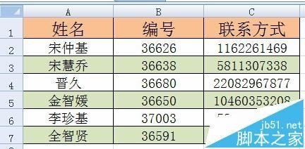 Excel定位条件或者筛选解决隔行删除操作方法