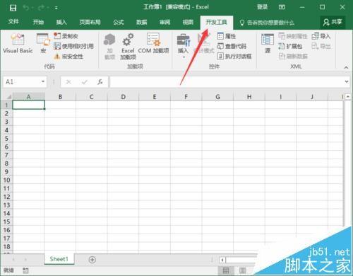 Excel2016表格中怎么制作任务管理器项目?