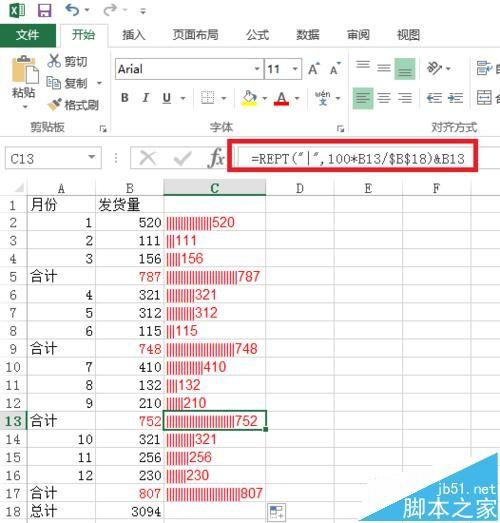 Excel中国rept函数有什么作用?rept函数的使用方法