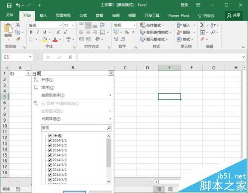 Excel2016怎么开启自动筛选日期分组功能?