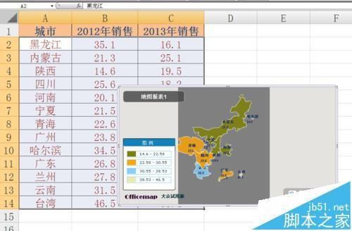 Excel怎么制作地图图表?