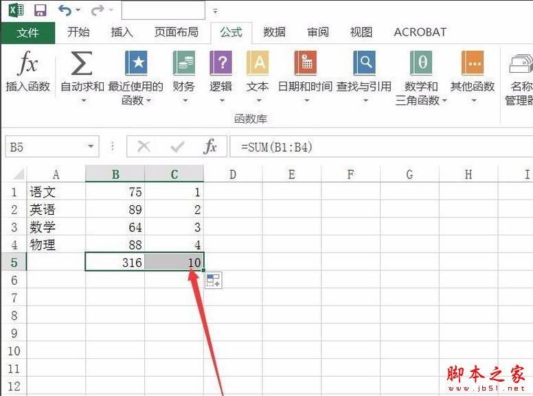 excel2016无法自动求和怎么办