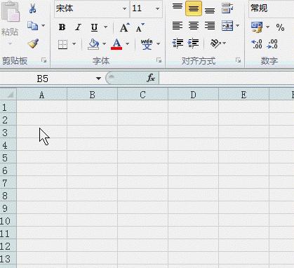 excel中制作有凹凸感的表格的动画教程