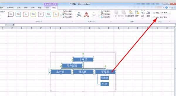 excel怎么使用smartart做图片组织结构图?