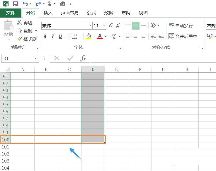 excel表格快速的给行添加序列号的方法