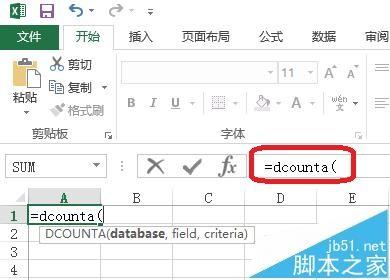 Excel中DCOUNT和DCOUNTA函数有什么区别?