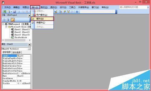 Excel中使用VBA快速制作工资条的详细教程