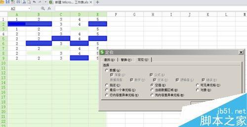 excel表格怎么删除空行呢?