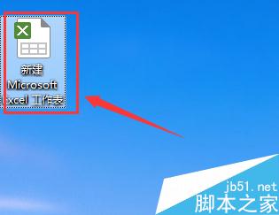Excel表格怎么求和?excel表格求和方法图解