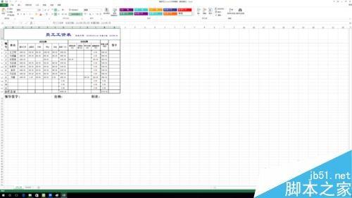 excel中lower函数有什么作用?怎么使用?