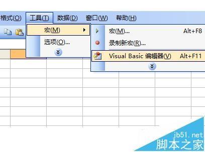 Excel怎么判断表格中的年份是否是闰年?