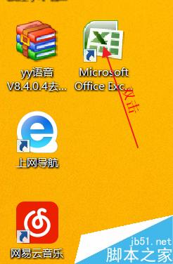 Excel单元格如何设置身份证格式?