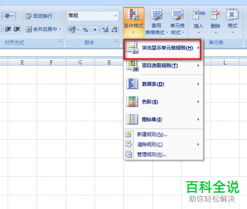 excel表格同一列中的重复数据怎么筛选