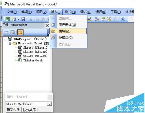 excel中怎么在窗体中绘制iPhone4模型?