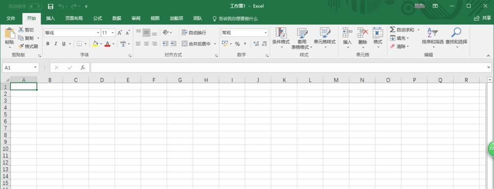 Excel2016怎么关闭显示最近打开文件?