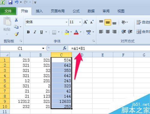 excel去掉公式保留数值的方法