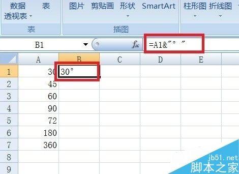 Excel如何批量转换数字为度数?
