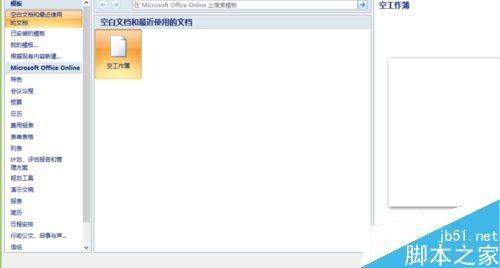 excel怎么删除在网上复制下来的图片?