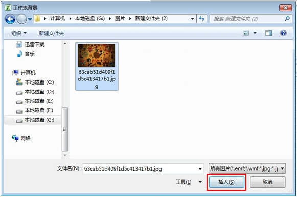 Excel2010怎么添加背景图片 Excel2010添加背景图片的方法