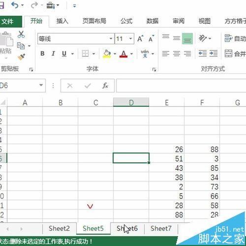 excel工作簿怎么一键删除未选中的工作表?