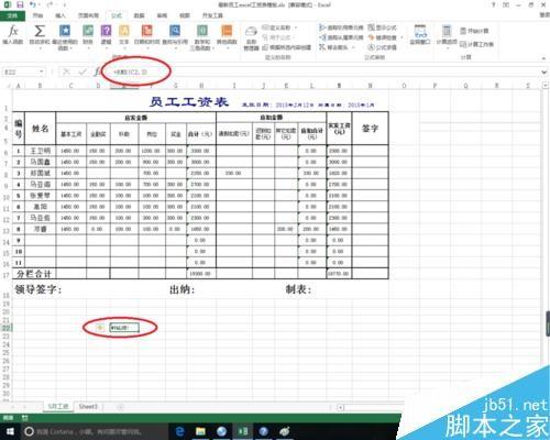 excel中rmb函数有什么作用?excel中rmb函数介绍