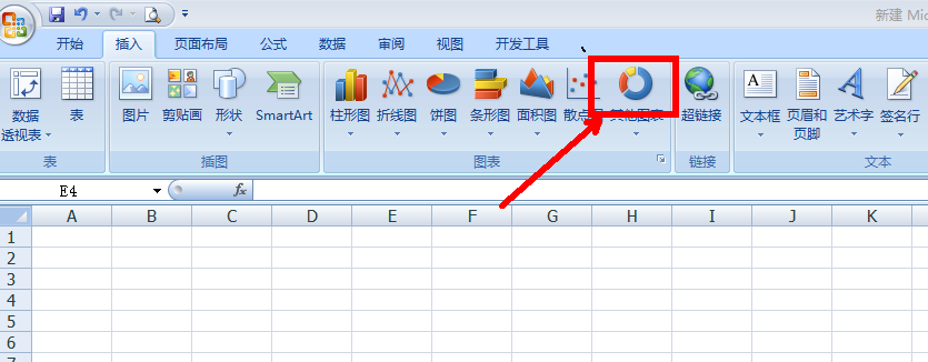 excel怎么制作一个随数据变化的圆环比例图?