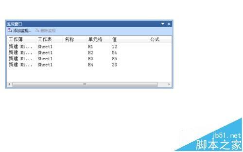 excel表格中怎么使用数据监视功能?