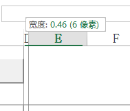 excel表格怎么隐藏行高和列宽?
