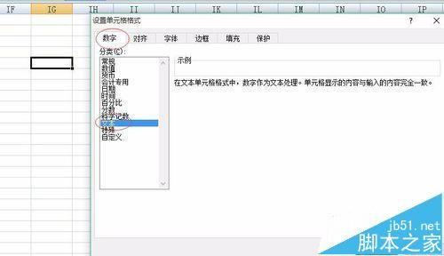excel不常见的七个高级使用技巧