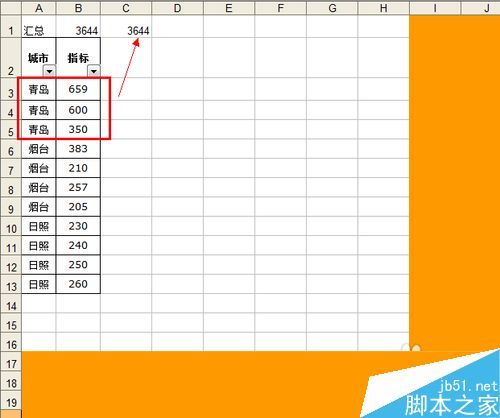 Excel利用SUBTOTAL函数实现单元格隐藏