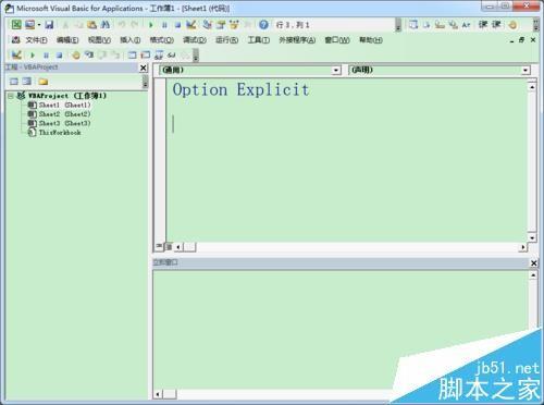 Excel VBA怎么使用字典Dictionary对象的通用代码?