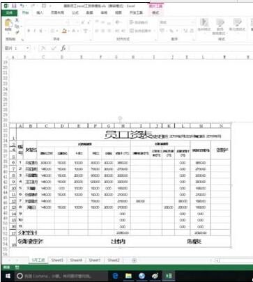excel如何在复制表格时带有行列标题?