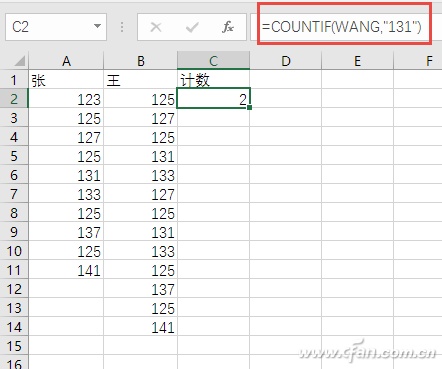 Excel中的双引号用法技巧